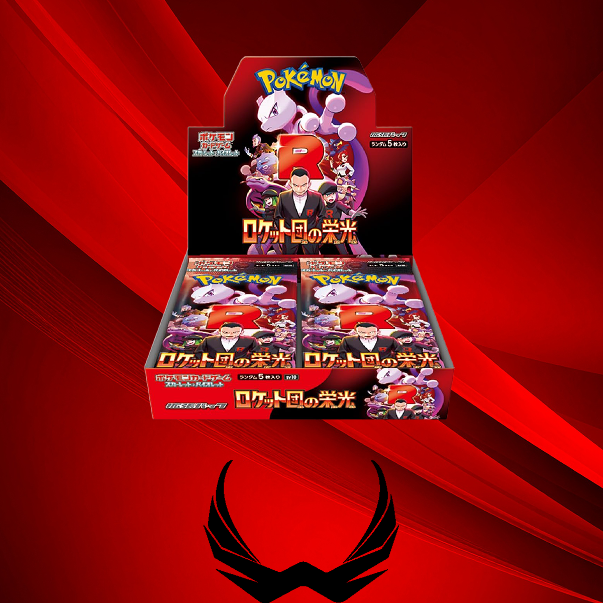 Team Rocket Booster Box Pokmon TCG: The Glory Of Team Rocket (sv10) Booster Box - Japanese, Factory Sealed, 2025 Release Pokemon Japan Sv10 Booster Team Rocket Booster Box Pokmon TCG: The Glory Of Team Rocket (sv10) Booster Box - Japanese, Factory Sealed, 2025 Release Pokemon Japan Sv10 Booster
