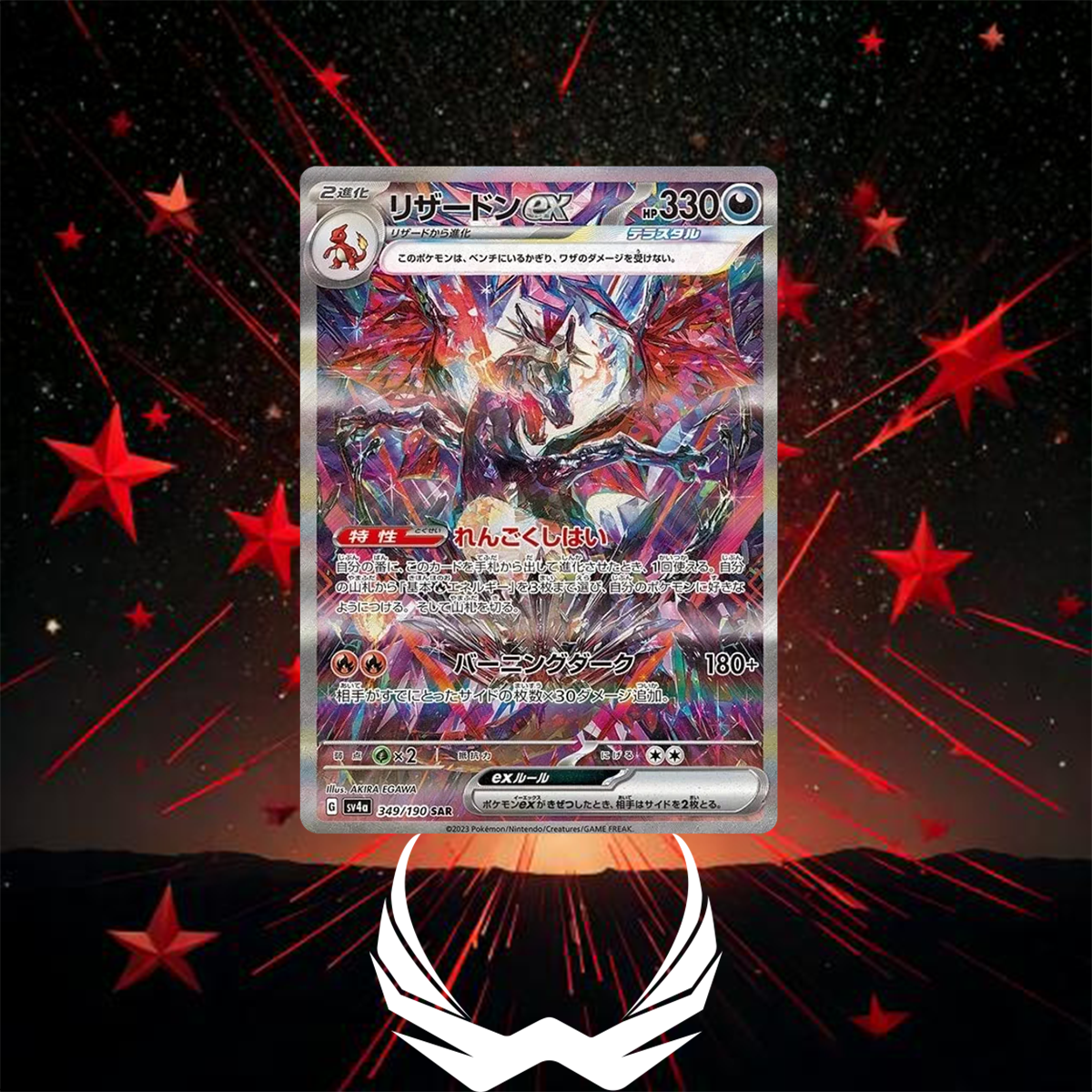 Pokemon Shiny Treasure EX High Class SV4A Japanese Booster Pack (10 Cards)