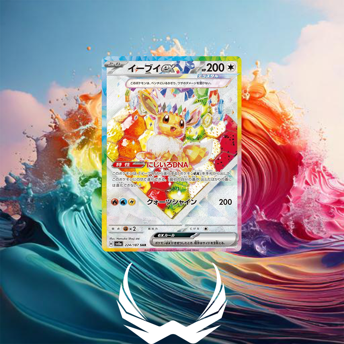 Pokemon Eeveelutions Terastal Festival Ex High Class SV8A Japanese Booster Box
