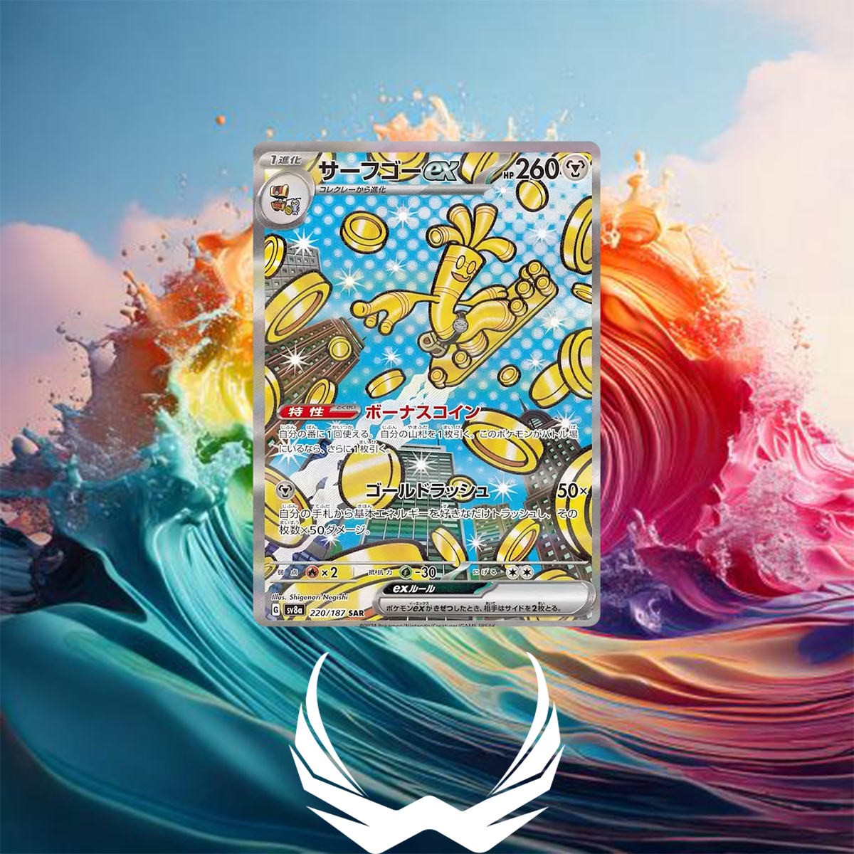 Pokemon Eeveelutions Terastal Festival Ex High Class SV8A Japanese Booster Box