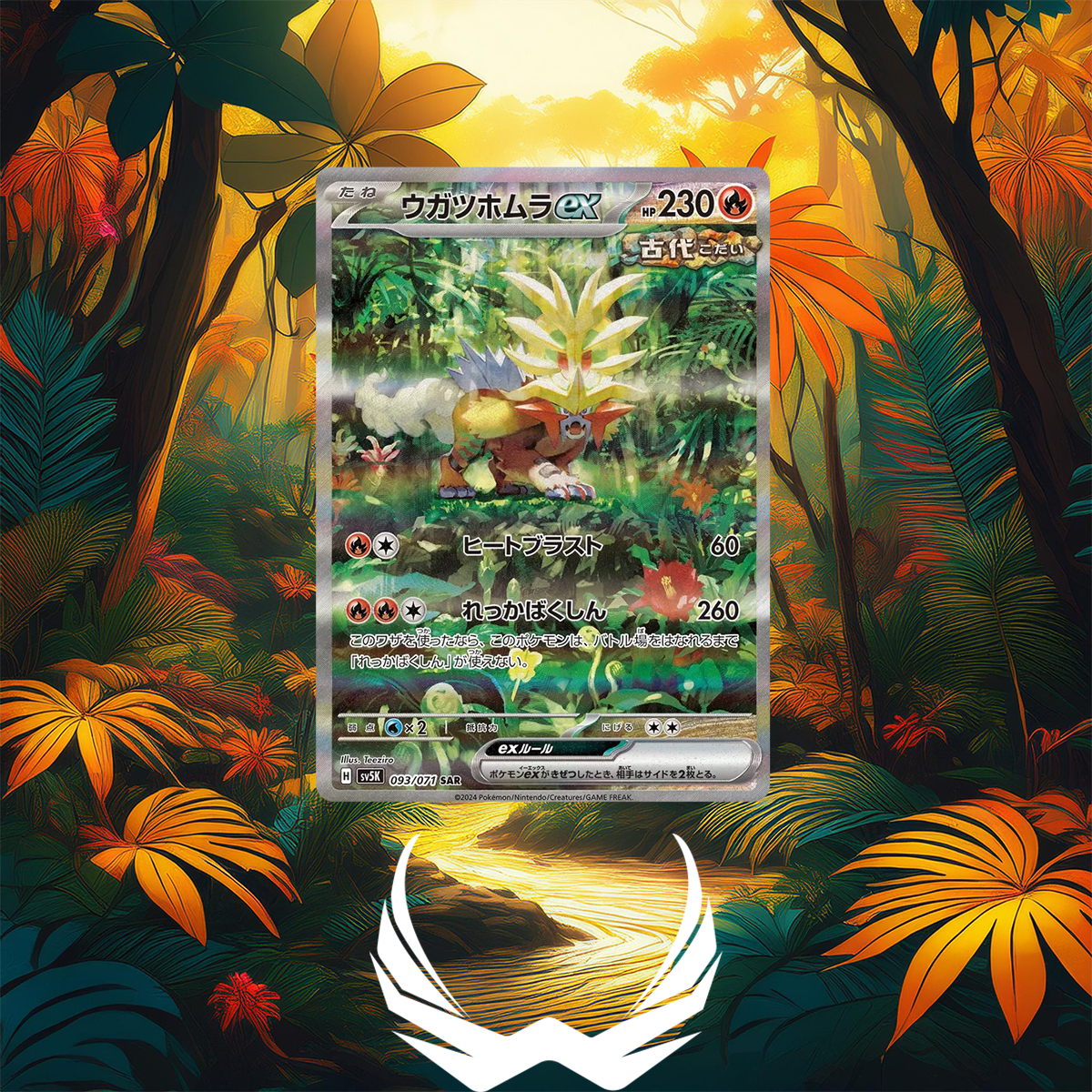 Pokemon Wild Force SV5K Japanese Booster Box