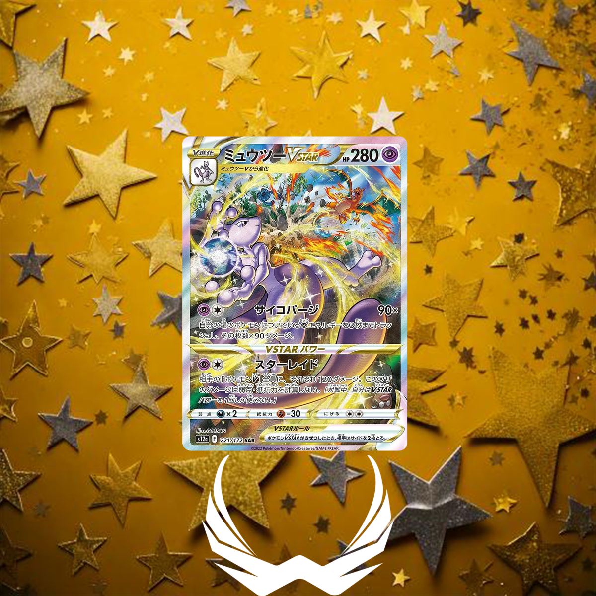 Pokemon VStar Universe S12A High Class Japanese Booster Box