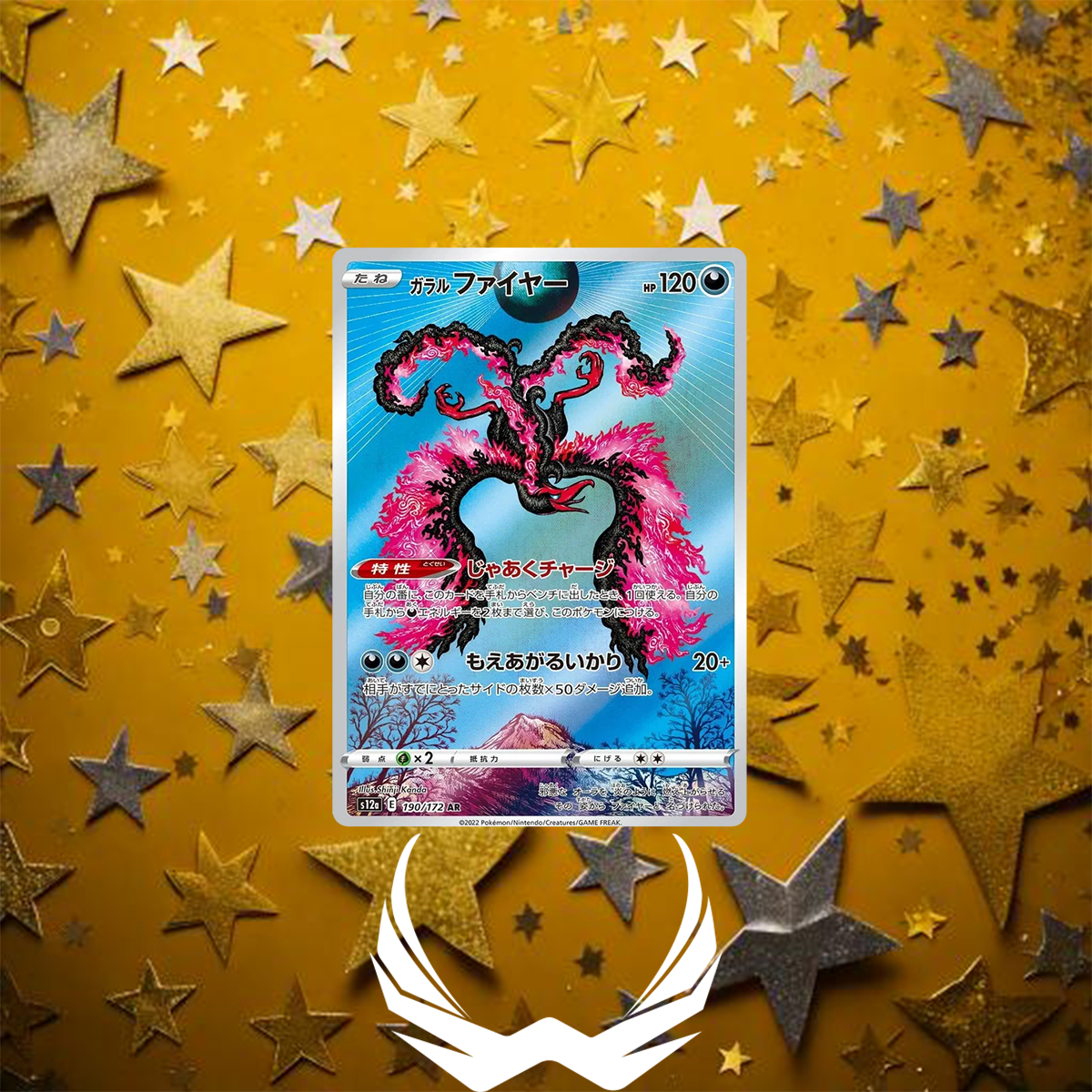 Pokemon VStar Universe S12A High Class Japanese Booster Box