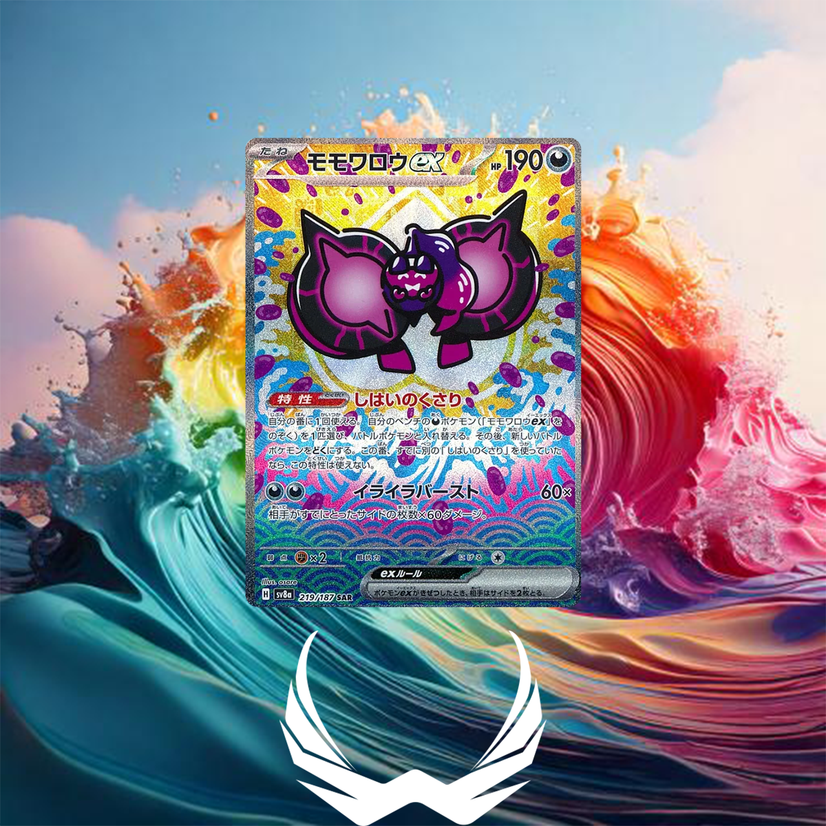 Pokemon Eeveelutions Terastal Festival Ex High Class SV8A Japanese Booster Box
