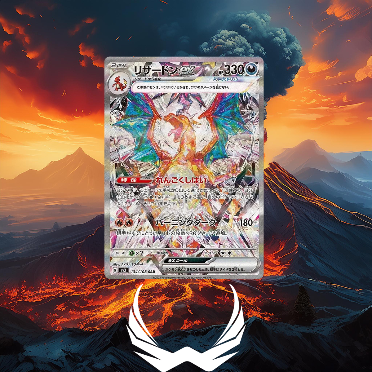 Pokemon Ruler of the Black Flame SV3 Japanese Booster Box