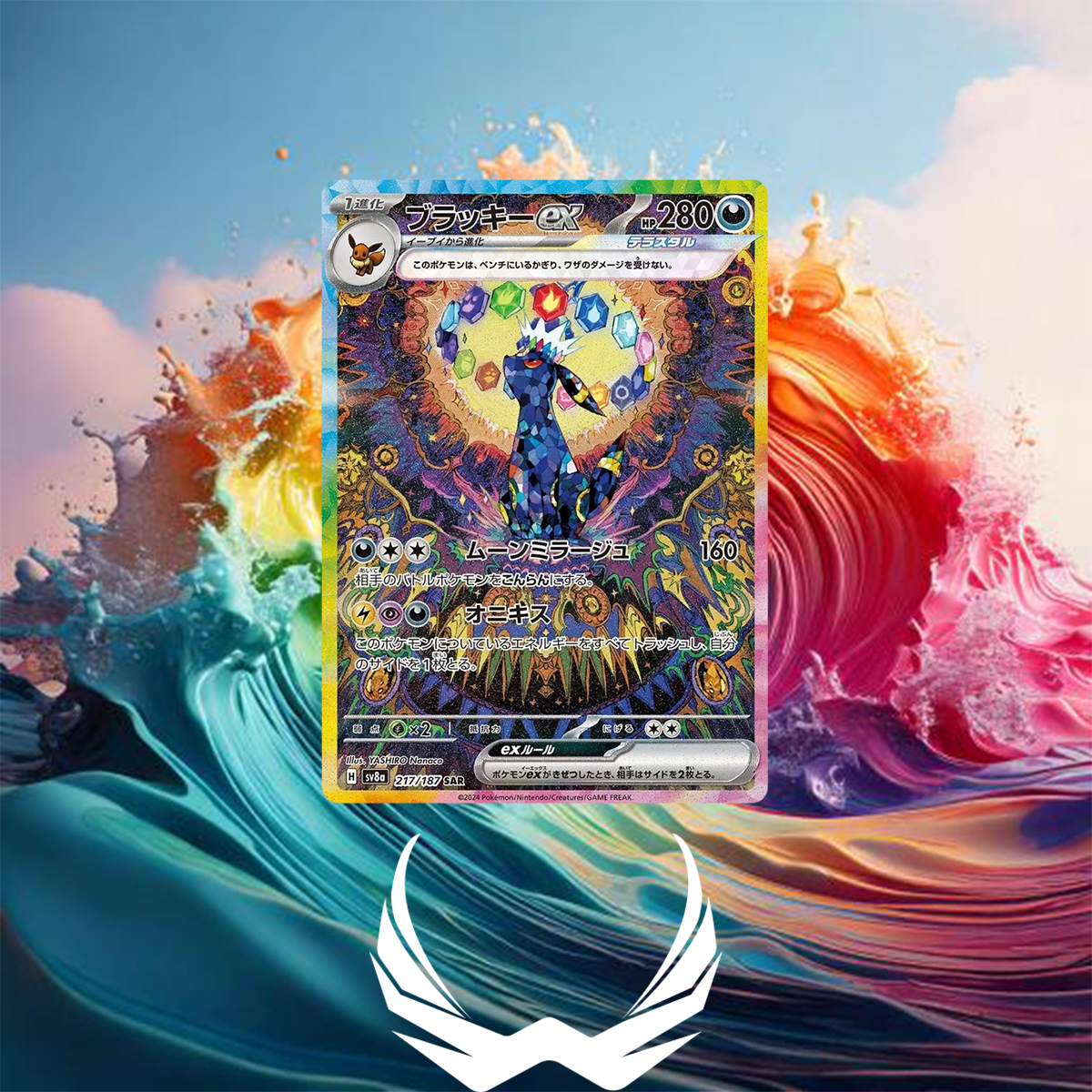 Pokemon Eeveelutions Terastal Festival Ex High Class SV8A Japanese Booster Box