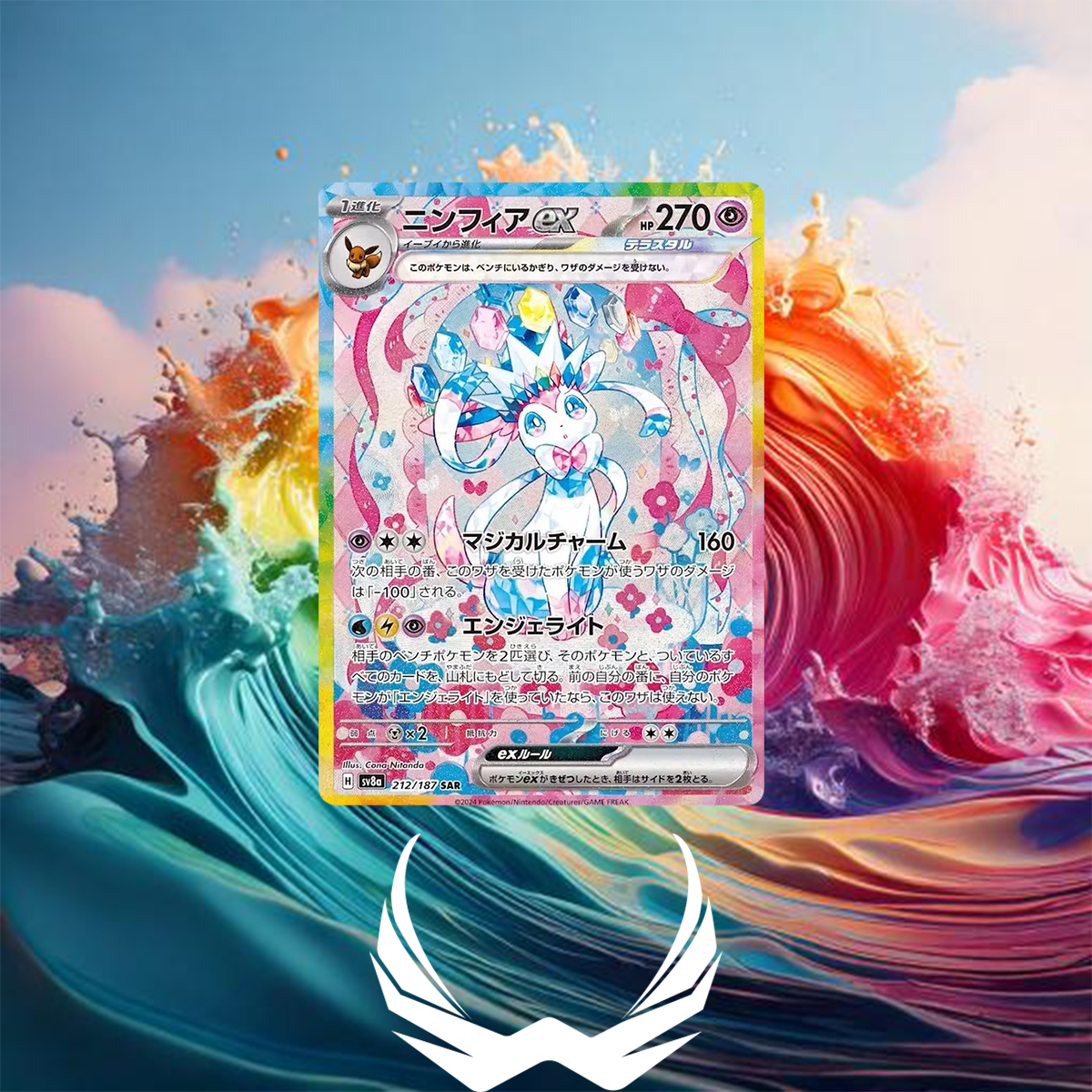 Pokemon Eeveelutions Terastal Festival Ex High Class SV8A Japanese Booster Box