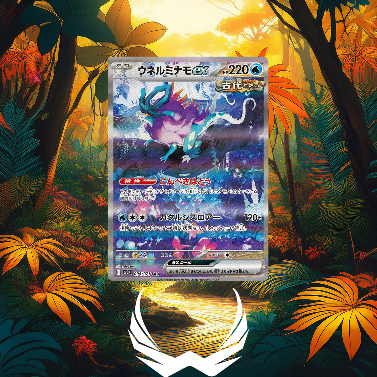 Pokemon Wild Force SV5K Japanese Booster Box