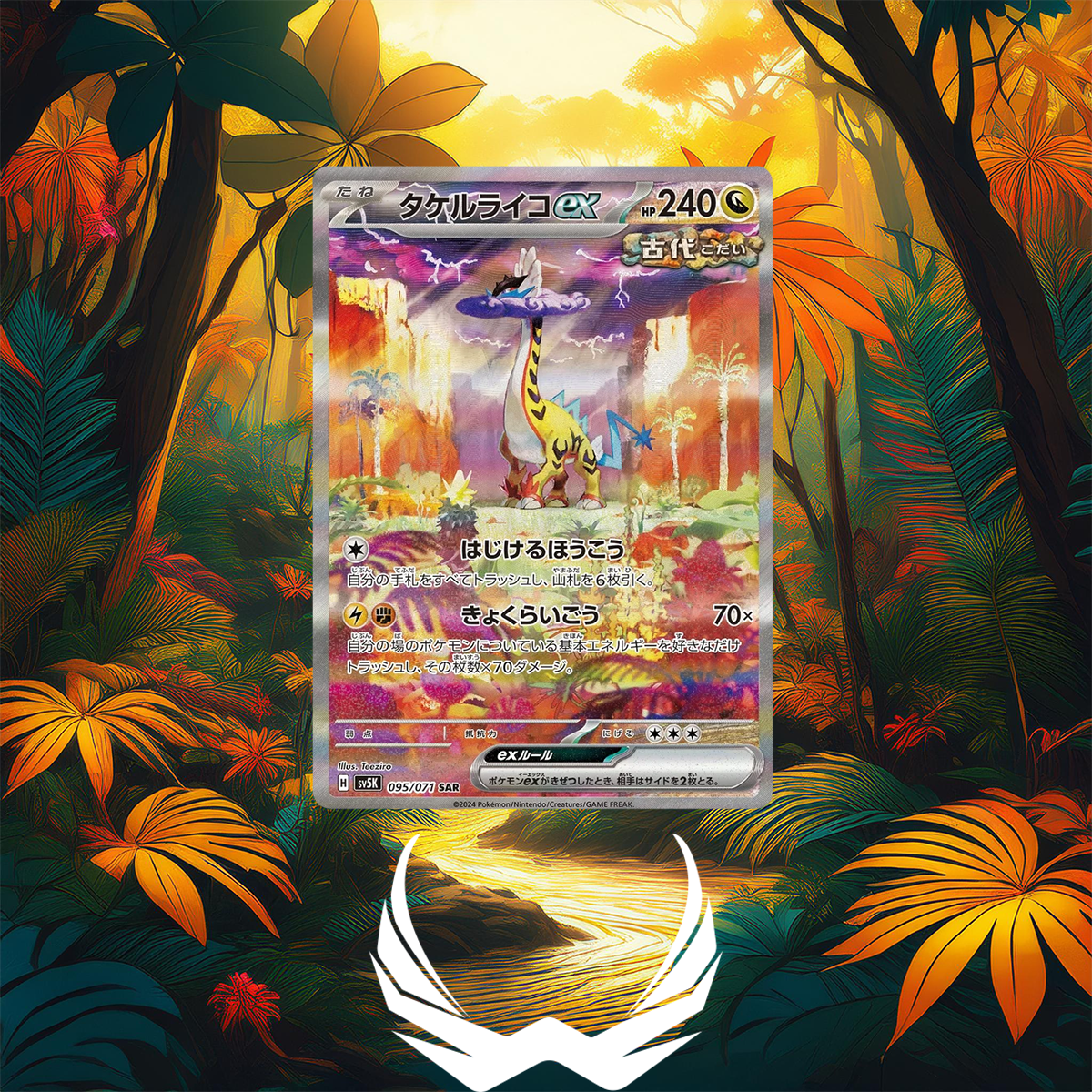 Pokemon Wild Force SV5K Japanese Booster Box
