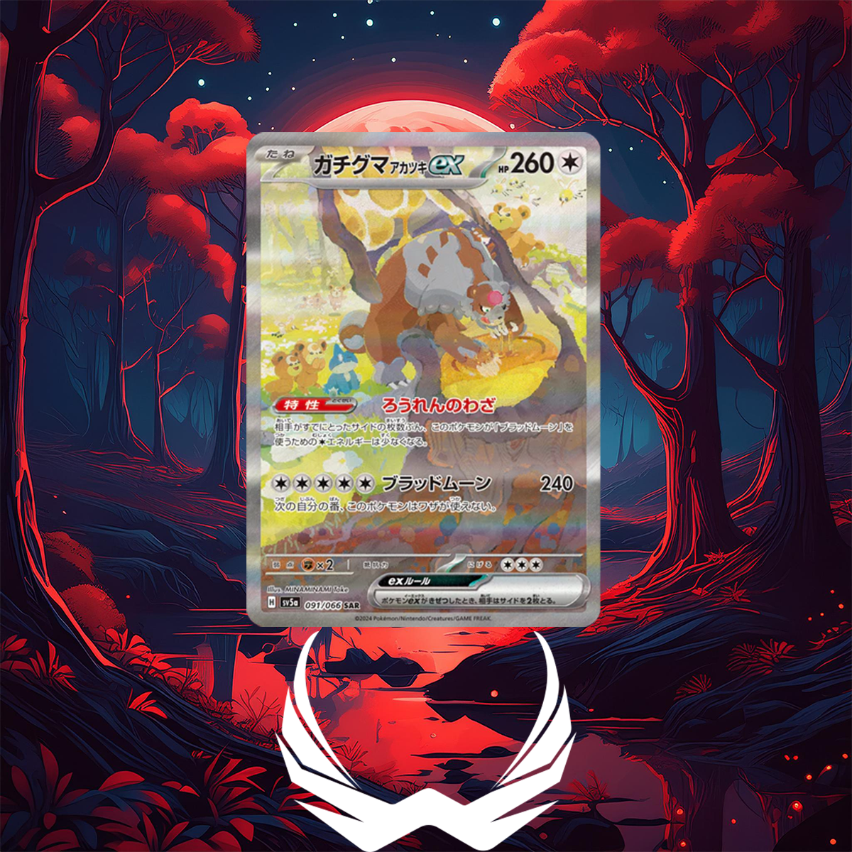 Pokemon Crimson Haze SV5A Japanese Booster Box Wright Cards Pokemon Crimson Haze SV5A Japanese Booster Box Wright Cards