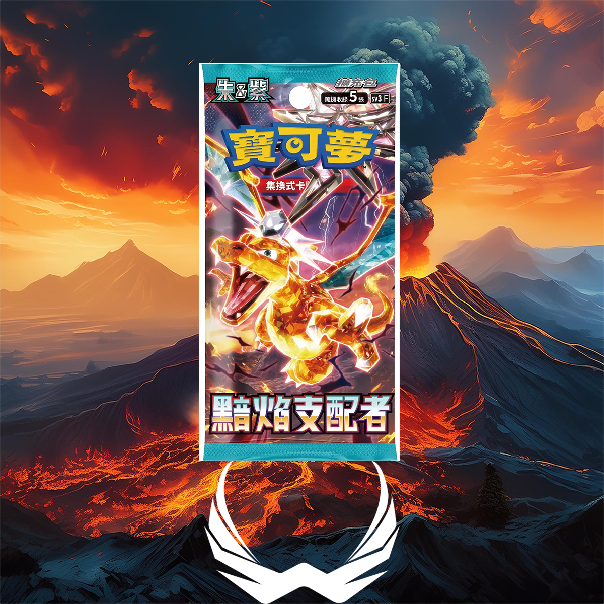 Pokemon Ruler of the Black Flame SV3 Japanese Booster Box