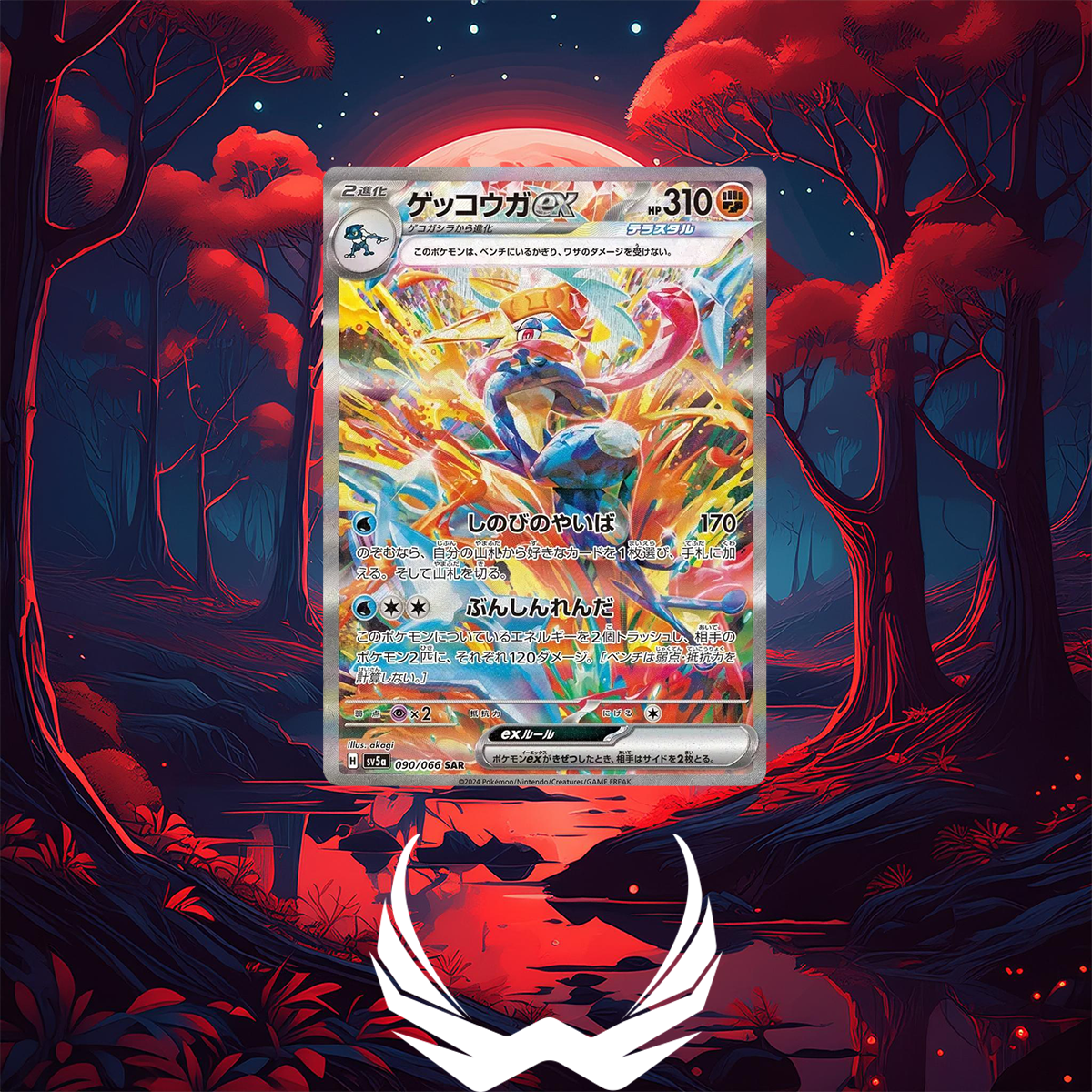 Pokemon Crimson Haze SV5A Japanese Booster Box Wright Cards Pokemon Crimson Haze SV5A Japanese Booster Box Wright Cards