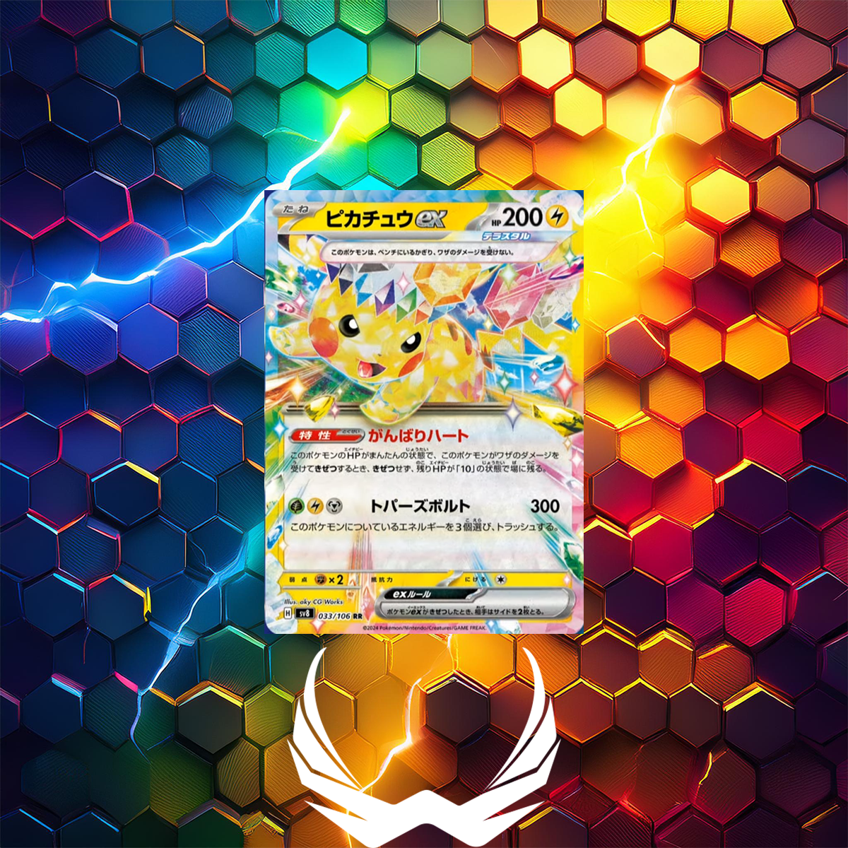 Pokemon Super Electric Breaker SV8 Japanese Booster Box (30 Packs)